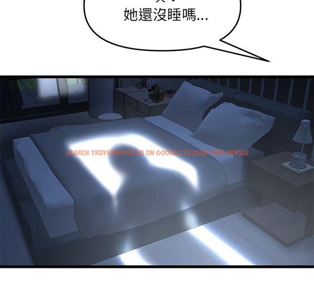 查看漫画與初戀的危險重逢/當初戀變成繼母 - 第13話 - tymanga.com中的1256096图片