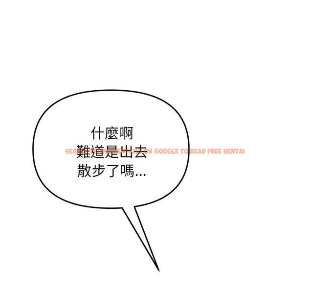 查看漫画與初戀的危險重逢/當初戀變成繼母 - 第13話 - tymanga.com中的1256100图片