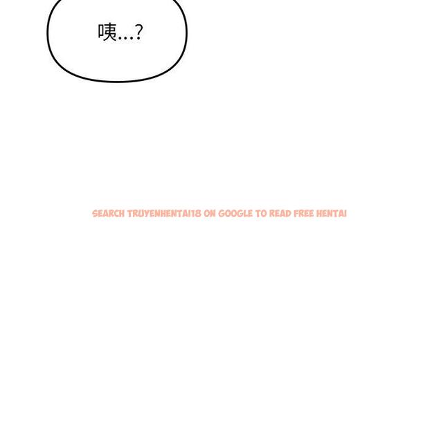 查看漫画與初戀的危險重逢/當初戀變成繼母 - 第13話 - tymanga.com中的1256102图片