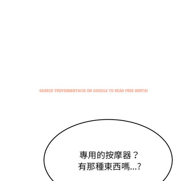 查看漫画與初戀的危險重逢/當初戀變成繼母 - 第13話 - tymanga.com中的1256110图片
