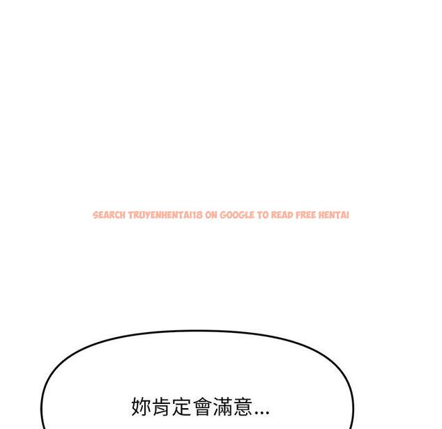 查看漫画與初戀的危險重逢/當初戀變成繼母 - 第13話 - tymanga.com中的1256115图片