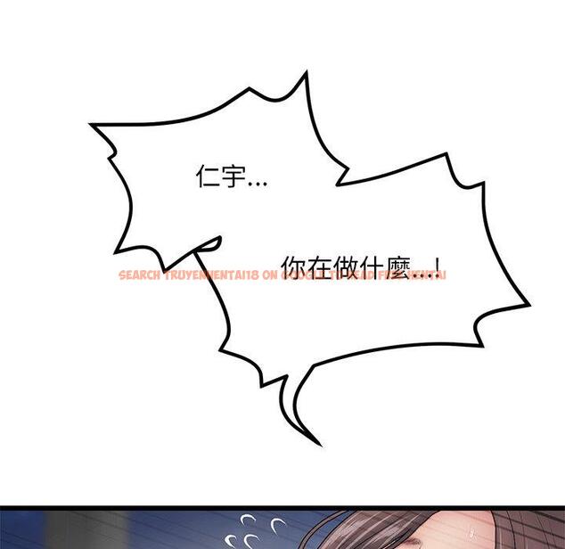 查看漫画與初戀的危險重逢/當初戀變成繼母 - 第13話 - tymanga.com中的1256126图片