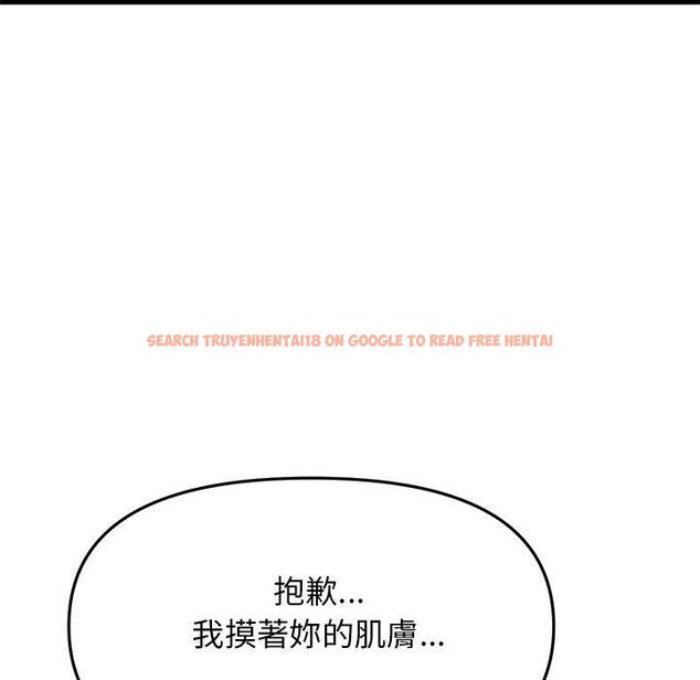 查看漫画與初戀的危險重逢/當初戀變成繼母 - 第13話 - tymanga.com中的1256128图片