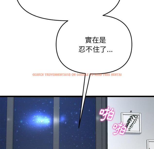 查看漫画與初戀的危險重逢/當初戀變成繼母 - 第13話 - tymanga.com中的1256129图片