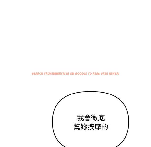 查看漫画與初戀的危險重逢/當初戀變成繼母 - 第13話 - tymanga.com中的1256134图片