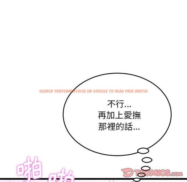 查看漫画與初戀的危險重逢/當初戀變成繼母 - 第13話 - tymanga.com中的1256138图片