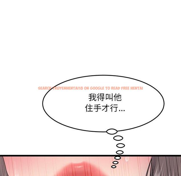 查看漫画與初戀的危險重逢/當初戀變成繼母 - 第13話 - tymanga.com中的1256142图片