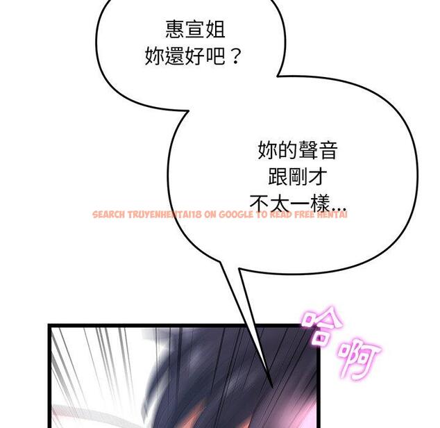 查看漫画與初戀的危險重逢/當初戀變成繼母 - 第13話 - tymanga.com中的1256147图片