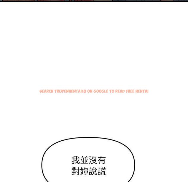 查看漫画與初戀的危險重逢/當初戀變成繼母 - 第13話 - tymanga.com中的1256155图片