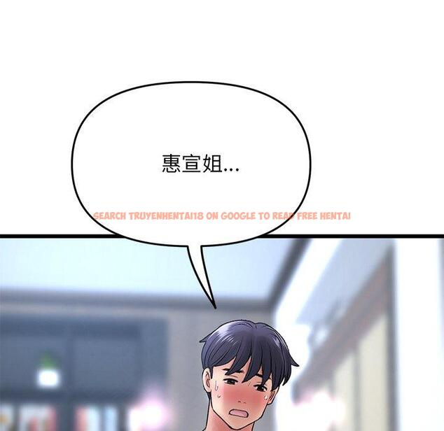 查看漫画與初戀的危險重逢/當初戀變成繼母 - 第13話 - tymanga.com中的1256184图片