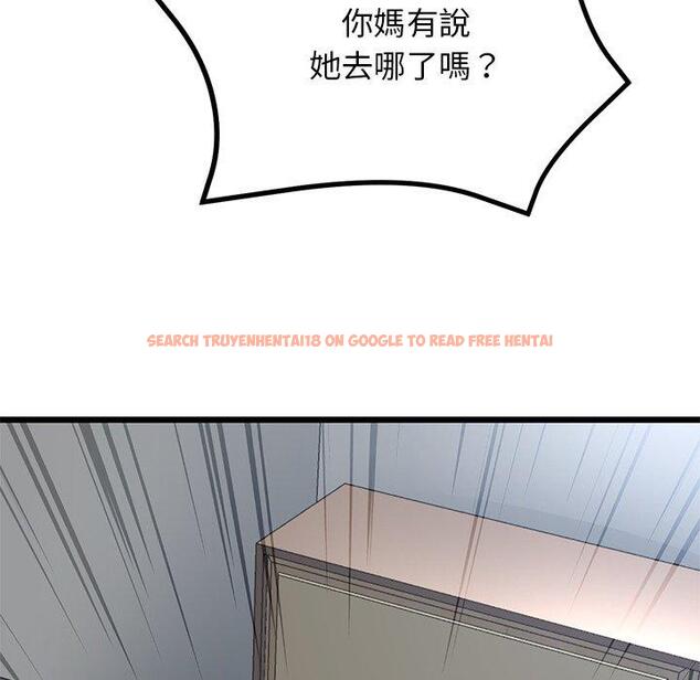 查看漫画與初戀的危險重逢/當初戀變成繼母 - 第13話 - tymanga.com中的1256190图片