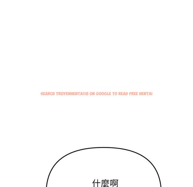 查看漫画與初戀的危險重逢/當初戀變成繼母 - 第13話 - tymanga.com中的1256195图片