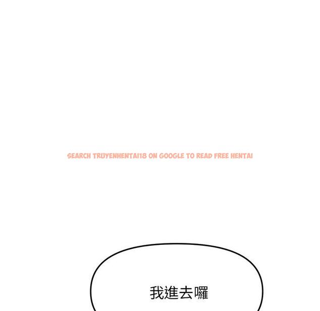 查看漫画與初戀的危險重逢/當初戀變成繼母 - 第13話 - tymanga.com中的1256198图片