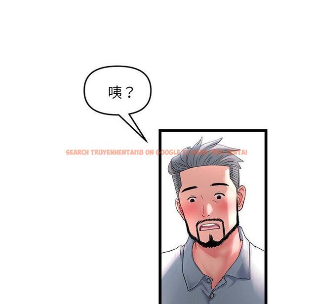 查看漫画與初戀的危險重逢/當初戀變成繼母 - 第13話 - tymanga.com中的1256204图片