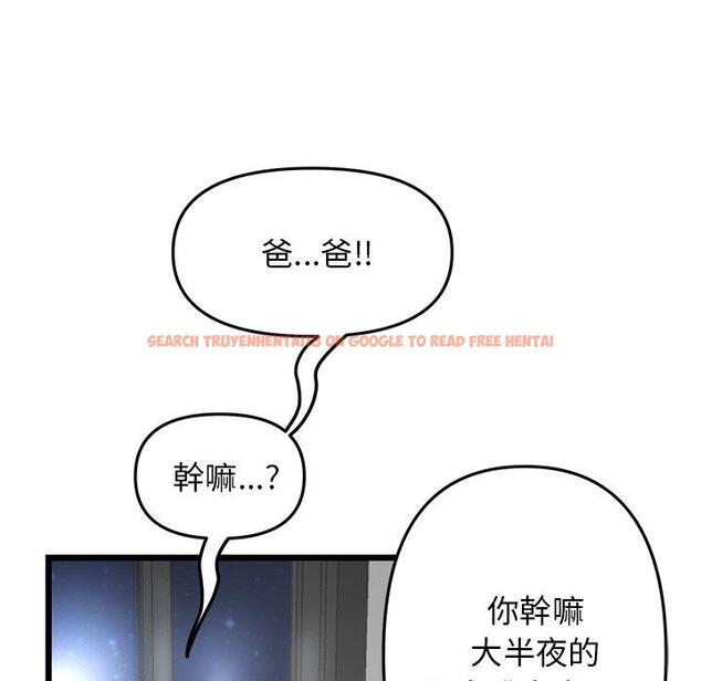 查看漫画與初戀的危險重逢/當初戀變成繼母 - 第13話 - tymanga.com中的1256206图片