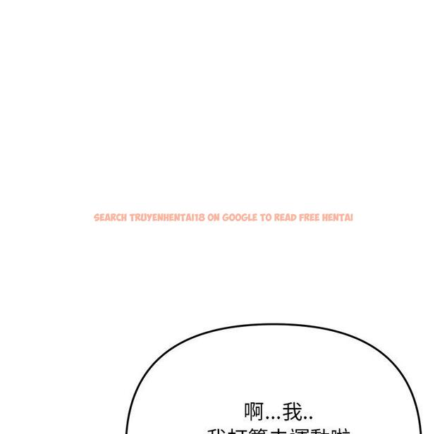 查看漫画與初戀的危險重逢/當初戀變成繼母 - 第13話 - tymanga.com中的1256209图片