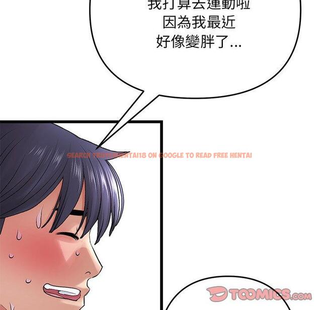 查看漫画與初戀的危險重逢/當初戀變成繼母 - 第13話 - tymanga.com中的1256210图片
