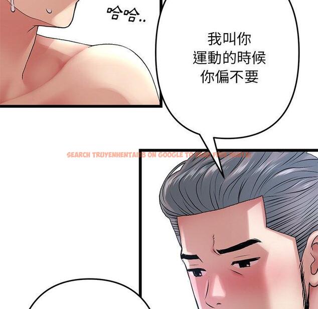 查看漫画與初戀的危險重逢/當初戀變成繼母 - 第13話 - tymanga.com中的1256211图片