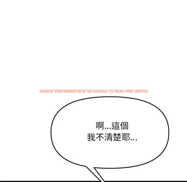 查看漫画與初戀的危險重逢/當初戀變成繼母 - 第13話 - tymanga.com中的1256213图片