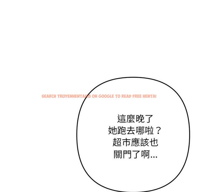 查看漫画與初戀的危險重逢/當初戀變成繼母 - 第13話 - tymanga.com中的1256216图片