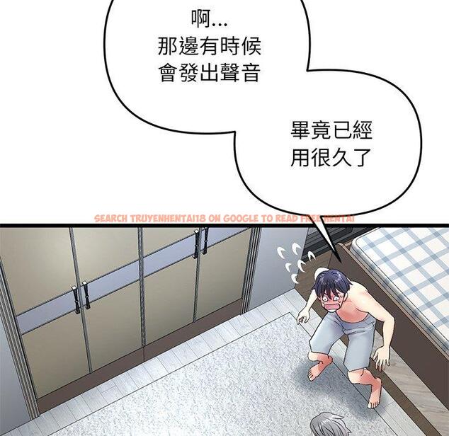 查看漫画與初戀的危險重逢/當初戀變成繼母 - 第13話 - tymanga.com中的1256225图片