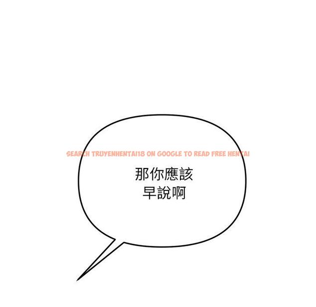 查看漫画與初戀的危險重逢/當初戀變成繼母 - 第13話 - tymanga.com中的1256227图片
