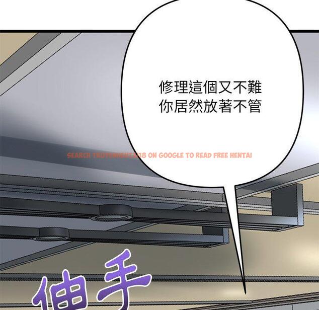 查看漫画與初戀的危險重逢/當初戀變成繼母 - 第13話 - tymanga.com中的1256231图片