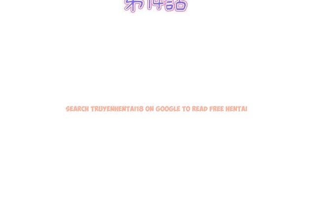 查看漫画與初戀的危險重逢/當初戀變成繼母 - 第14話 - tymanga.com中的1263753图片