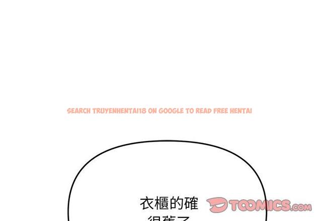 查看漫画與初戀的危險重逢/當初戀變成繼母 - 第14話 - tymanga.com中的1263754图片