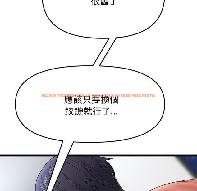 查看漫画與初戀的危險重逢/當初戀變成繼母 - 第14話 - tymanga.com中的1263755图片
