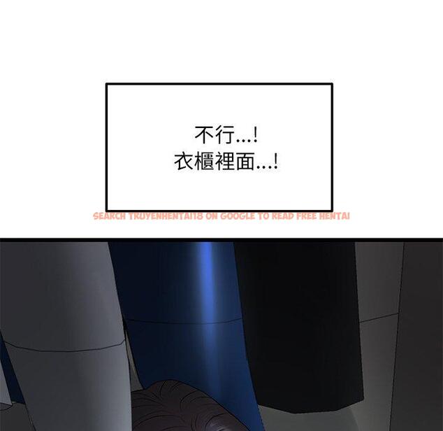 查看漫画與初戀的危險重逢/當初戀變成繼母 - 第14話 - tymanga.com中的1263759图片