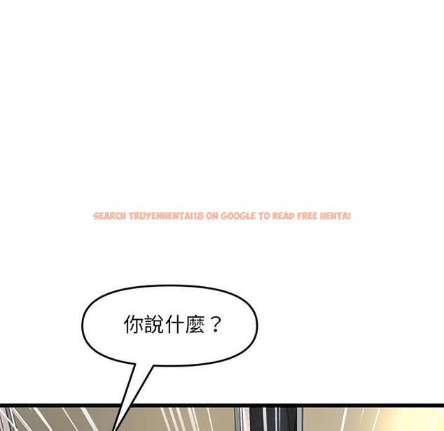 查看漫画與初戀的危險重逢/當初戀變成繼母 - 第14話 - tymanga.com中的1263765图片