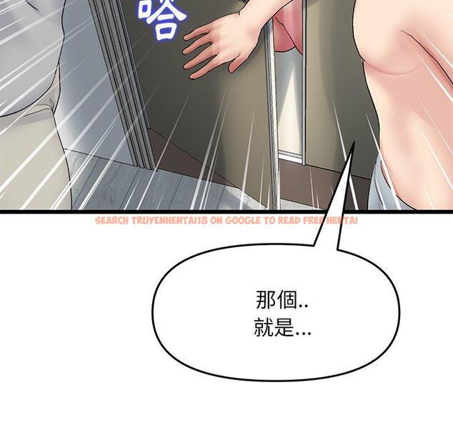 查看漫画與初戀的危險重逢/當初戀變成繼母 - 第14話 - tymanga.com中的1263767图片
