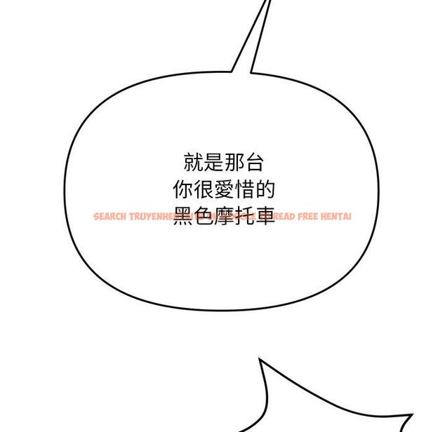 查看漫画與初戀的危險重逢/當初戀變成繼母 - 第14話 - tymanga.com中的1263770图片