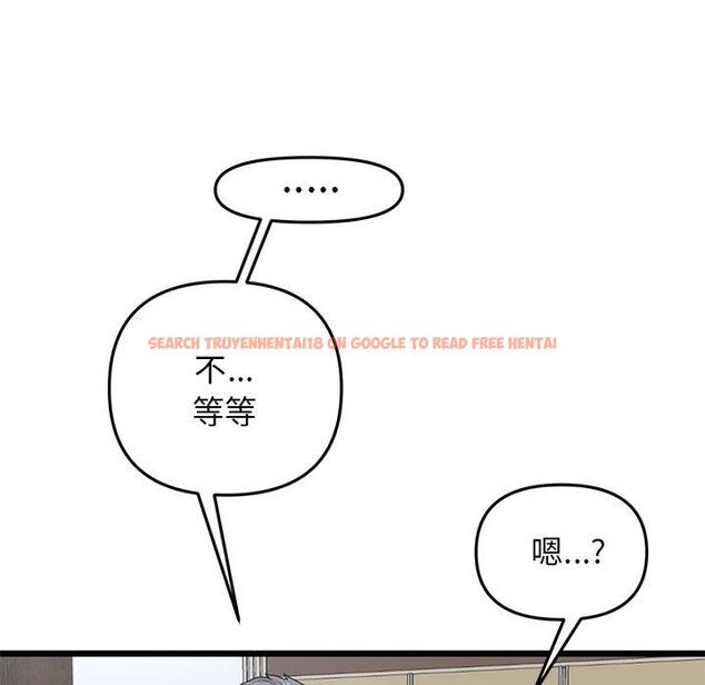 查看漫画與初戀的危險重逢/當初戀變成繼母 - 第14話 - tymanga.com中的1263773图片