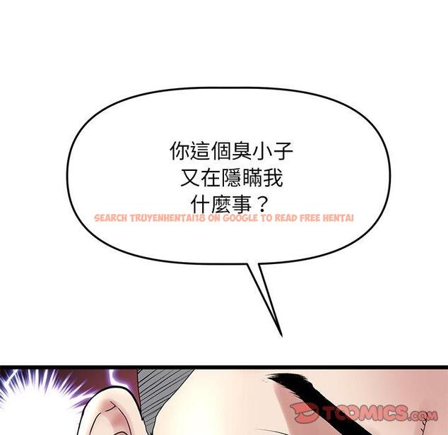 查看漫画與初戀的危險重逢/當初戀變成繼母 - 第14話 - tymanga.com中的1263778图片