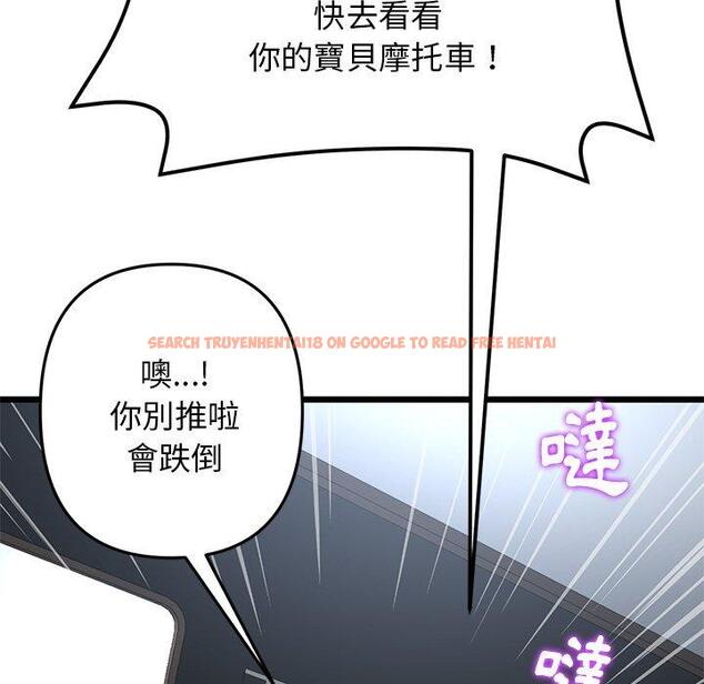 查看漫画與初戀的危險重逢/當初戀變成繼母 - 第14話 - tymanga.com中的1263784图片