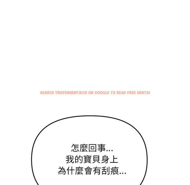 查看漫画與初戀的危險重逢/當初戀變成繼母 - 第14話 - tymanga.com中的1263801图片