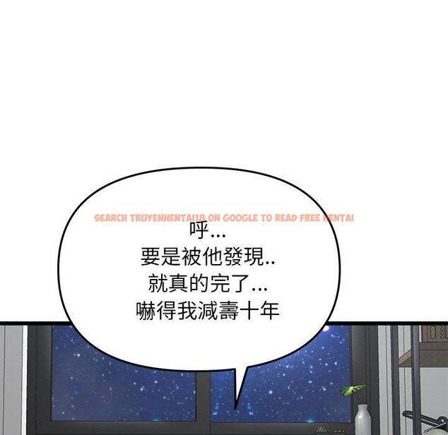 查看漫画與初戀的危險重逢/當初戀變成繼母 - 第14話 - tymanga.com中的1263806图片