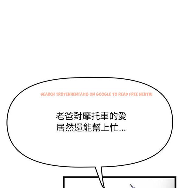 查看漫画與初戀的危險重逢/當初戀變成繼母 - 第14話 - tymanga.com中的1263808图片