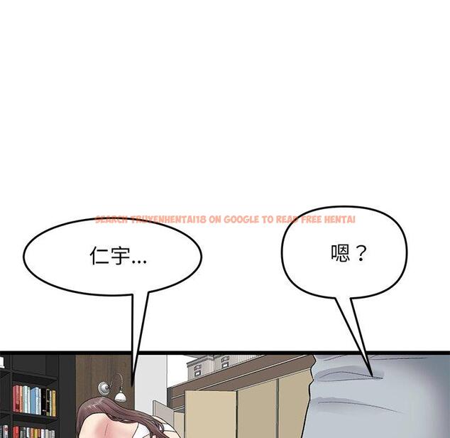 查看漫画與初戀的危險重逢/當初戀變成繼母 - 第14話 - tymanga.com中的1263820图片