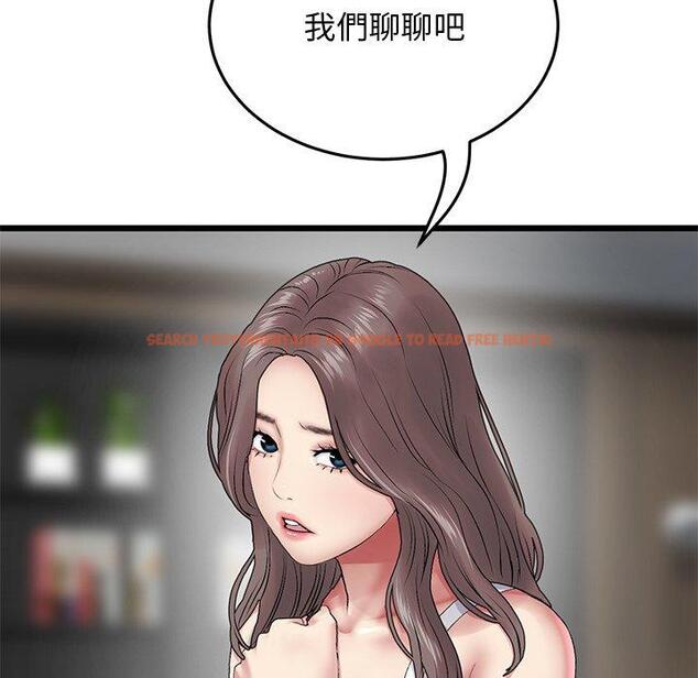 查看漫画與初戀的危險重逢/當初戀變成繼母 - 第14話 - tymanga.com中的1263823图片