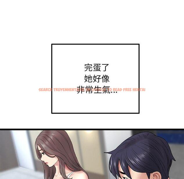 查看漫画與初戀的危險重逢/當初戀變成繼母 - 第14話 - tymanga.com中的1263829图片