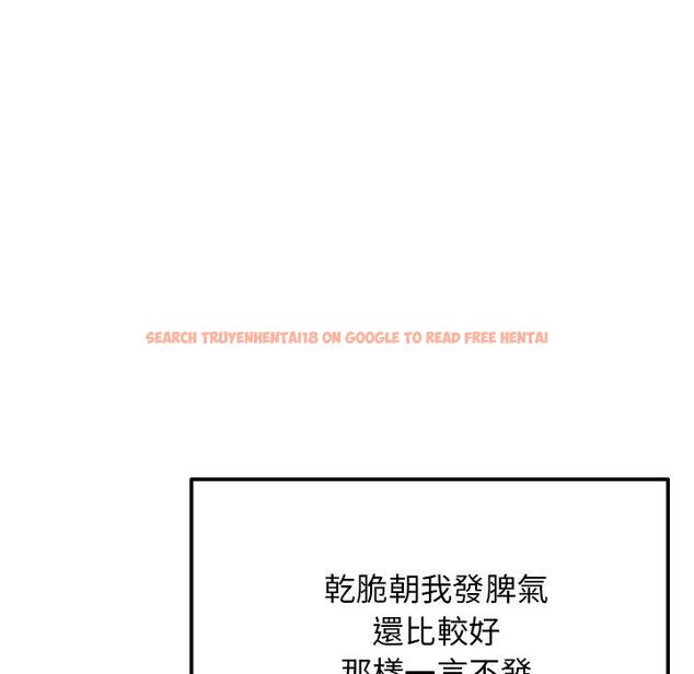 查看漫画與初戀的危險重逢/當初戀變成繼母 - 第14話 - tymanga.com中的1263831图片