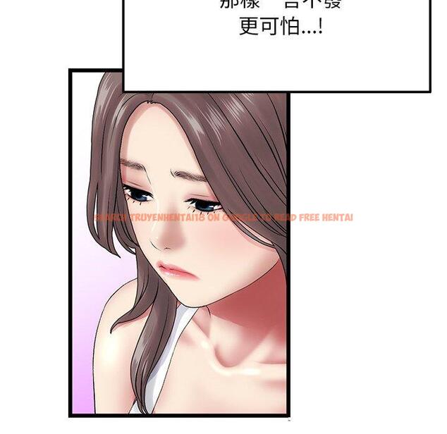 查看漫画與初戀的危險重逢/當初戀變成繼母 - 第14話 - tymanga.com中的1263832图片