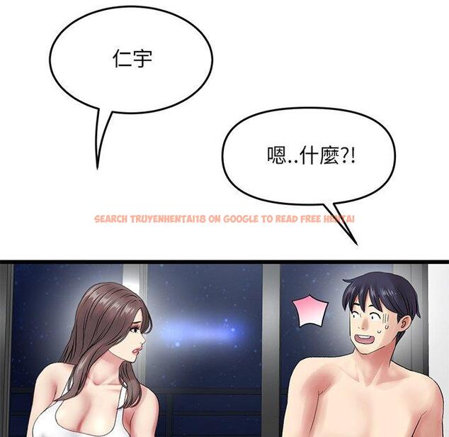 查看漫画與初戀的危險重逢/當初戀變成繼母 - 第14話 - tymanga.com中的1263834图片