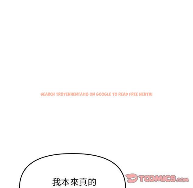 查看漫画與初戀的危險重逢/當初戀變成繼母 - 第14話 - tymanga.com中的1263838图片