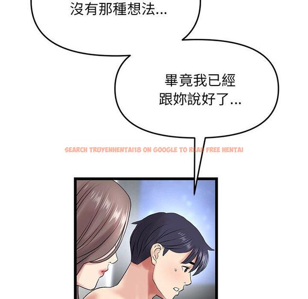 查看漫画與初戀的危險重逢/當初戀變成繼母 - 第14話 - tymanga.com中的1263839图片