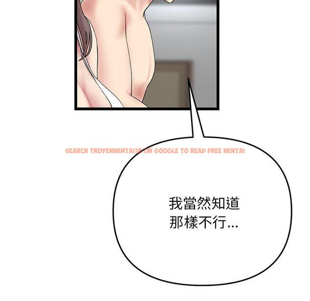 查看漫画與初戀的危險重逢/當初戀變成繼母 - 第14話 - tymanga.com中的1263840图片