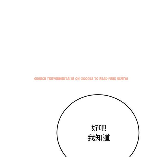 查看漫画與初戀的危險重逢/當初戀變成繼母 - 第14話 - tymanga.com中的1263843图片